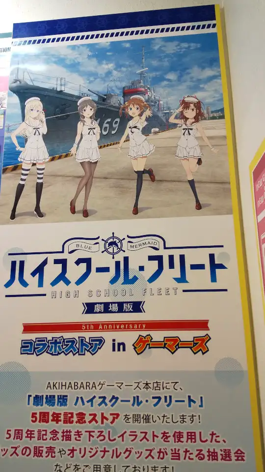 はいふり写真館/2021-03-27 5th Anniversaryコラボストアin